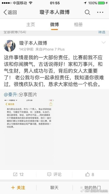 国米正在努力完成多名球员的续约，其中也包括了邓弗里斯，他的合同将在2025年夏天到期，但是他的年薪要求要远高于国米的报价，如果无法达成协议，国米考虑在冬窗出售他。